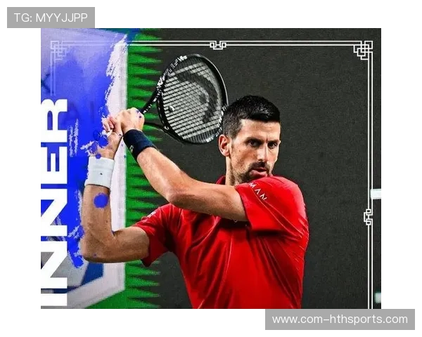 上海大师赛爆出惊天冷门德约科维奇惨遭世界排名204球员横扫出局